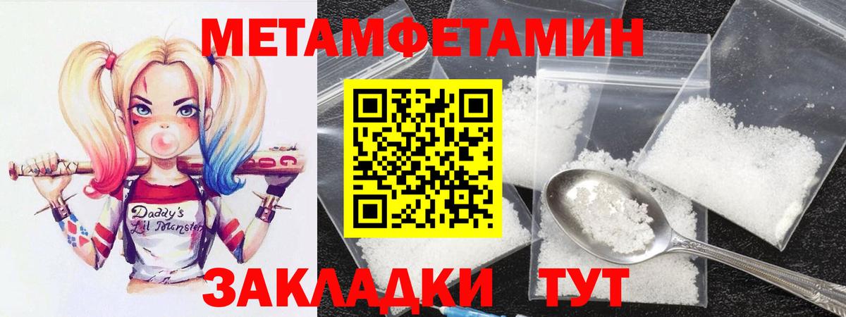 АМФЕТАМИН VHQ Дубна