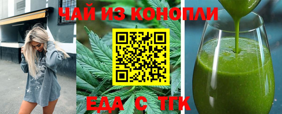 Дубна  Canna-Cookies марихуана  Вход с VPN 