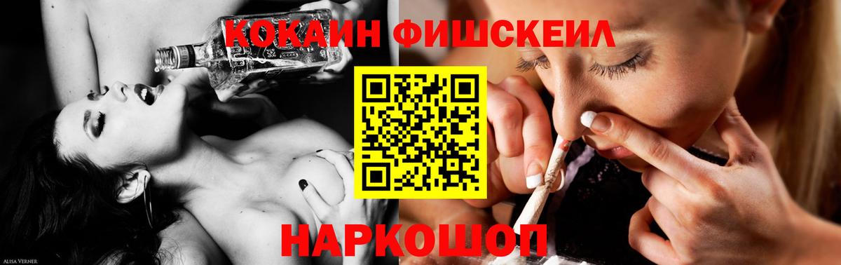 Кокаин Эквадор  COCAIN Columbia  Дубна  Кокаин  Вход с VPN 