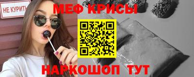 марки lsd Ливны