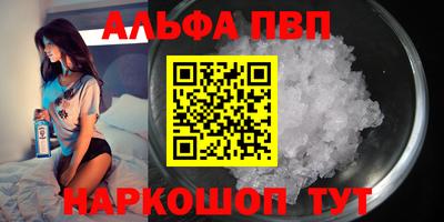 спайс Лесосибирск