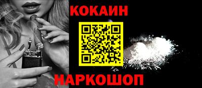 дживик Ликино-Дулёво