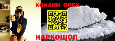 марки lsd Ливны