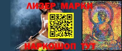 спайс Лесосибирск