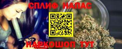спайс Лесосибирск