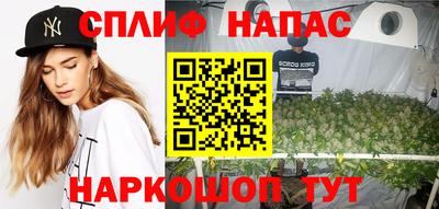 спайс Лесосибирск