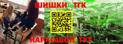 марки lsd Ливны