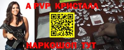 марки lsd Ливны