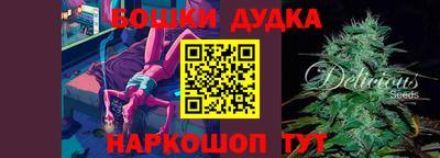 спайс Лесосибирск