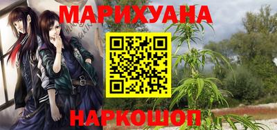 спайс Лесосибирск