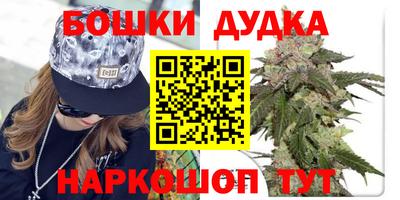 спайс Лесосибирск