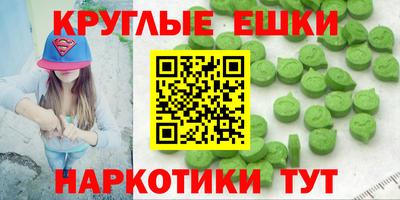 марки lsd Ливны