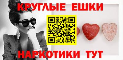 спайс Лесосибирск