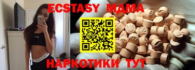 спайс Лесосибирск