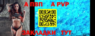 спайс Лесосибирск