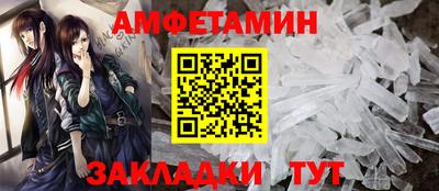 спайс Лесосибирск