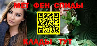 спайс Лесосибирск
