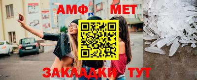 спайс Лесосибирск