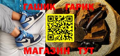 спайс Лесосибирск