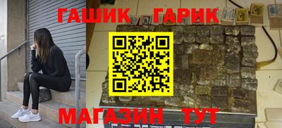 марки lsd Ливны