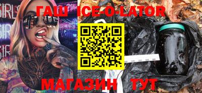 марки lsd Ливны