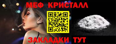дживик Ликино-Дулёво