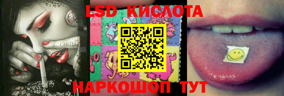 Дубна  Лсд 25 экстази ecstasy  Вход с VPN  ЛСД экстази кислота 