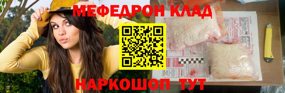 Дубна  МЕФ 4 MMC  Меф  МЕФ  Вход с VPN  Меф 4 MMC 
