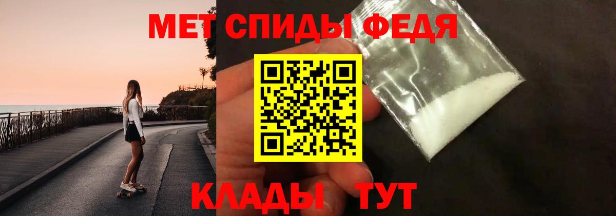 МЕТАМФЕТАМИН Декстрометамфетамин 99.9%  МЕТАМФЕТАМИН Декстрометамфетамин 99.9%  Вход с VPN  Дубна 