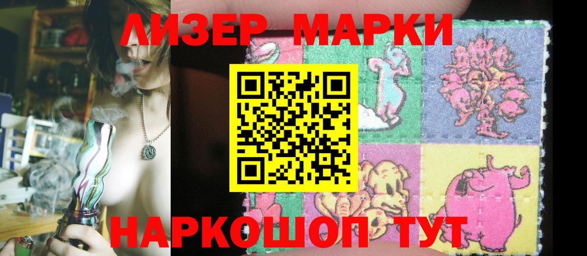 Марки N-bome 1,5мг Дубна