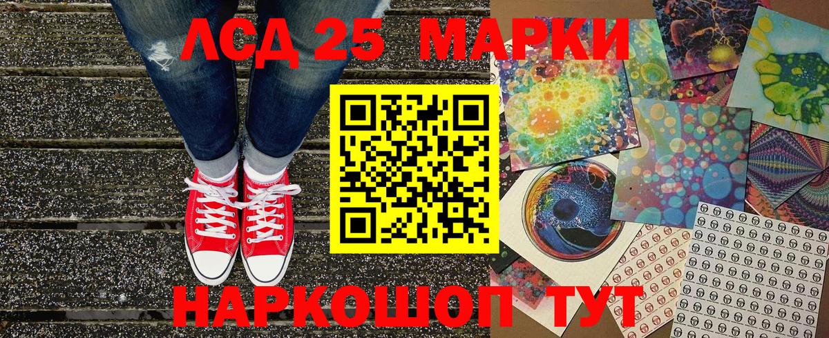Дубна  Марки 25I-NBOMe  Вход с VPN  Марки N-bome 1500мкг  Марки N-bome 1500мкг 