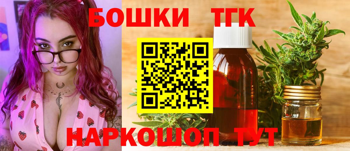 Бошки Шишки индика  Вход с VPN  Дубна  Бошки Шишки SATIVA & INDICA 