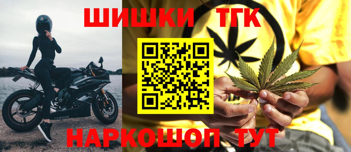 Конопля Amnesia Дубна
